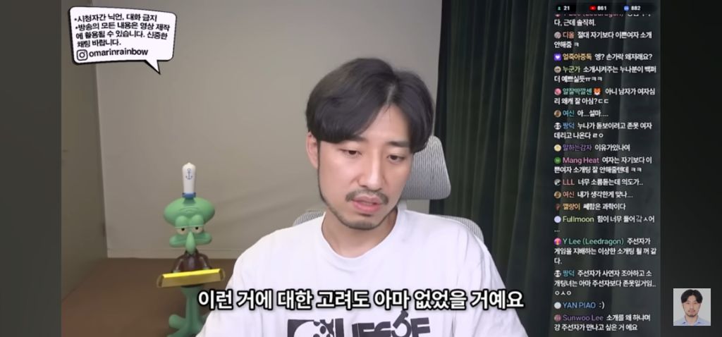 나가면 망하는 소개팅특징 | 인스티즈