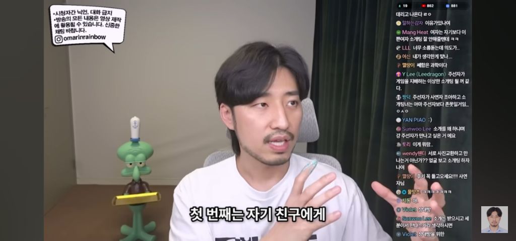 나가면 망하는 소개팅특징 | 인스티즈