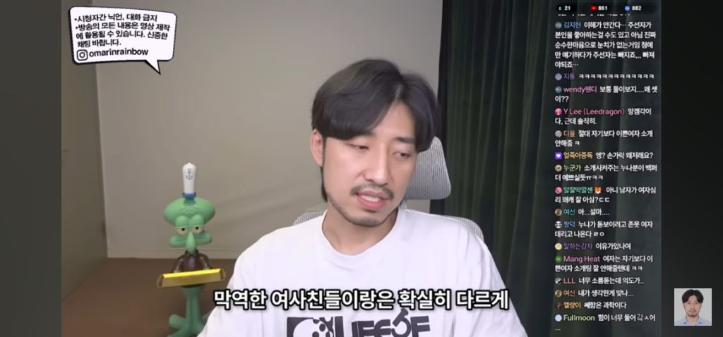 나가면 망하는 소개팅특징 | 인스티즈