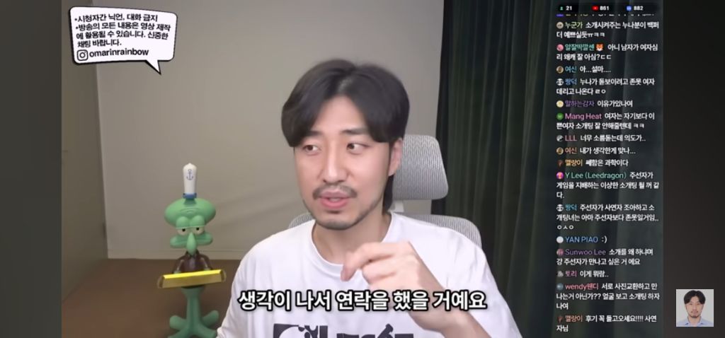 나가면 망하는 소개팅특징 | 인스티즈