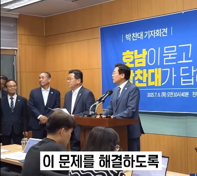 울부짖는 전라북도 도민에게 박찬대 반응.jpg | 인스티즈