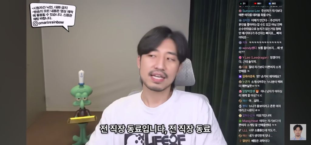나가면 망하는 소개팅특징 | 인스티즈
