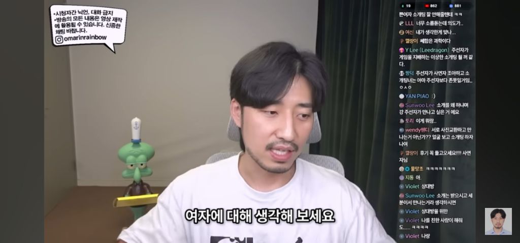 나가면 망하는 소개팅특징 | 인스티즈