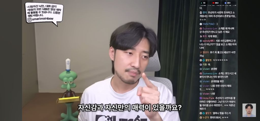 나가면 망하는 소개팅특징 | 인스티즈