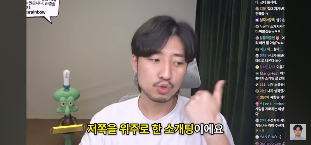 나가면 망하는 소개팅특징 | 인스티즈