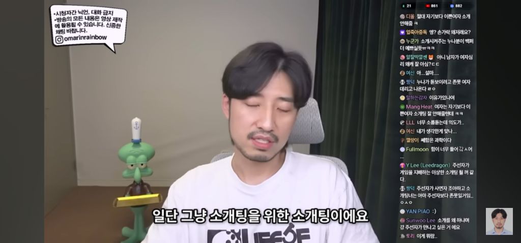나가면 망하는 소개팅특징 | 인스티즈