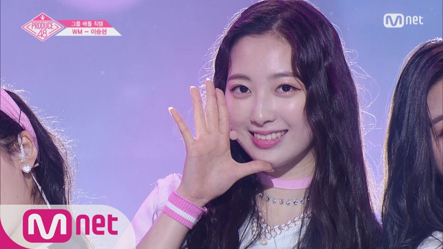 이채연과 같이 프듀 나왔었던 WM 연습생들 근황 | 인스티즈