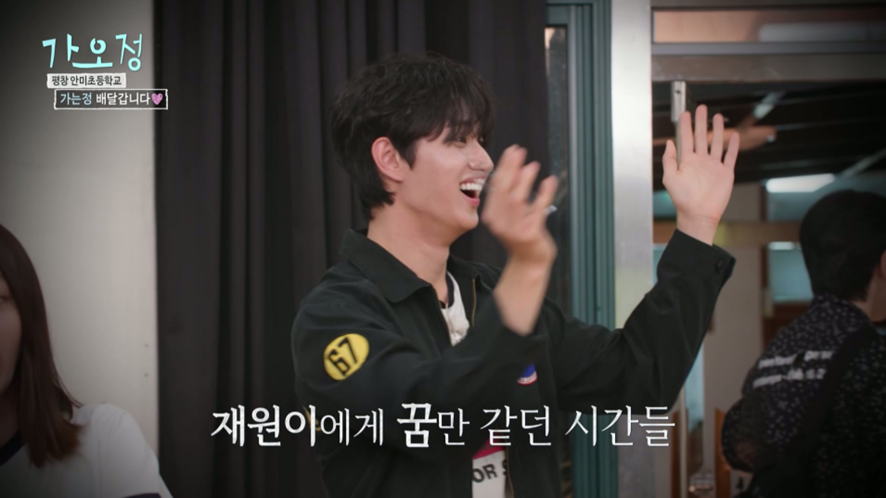 하하 딘딘 장원영의 공통점.jpg | 인스티즈