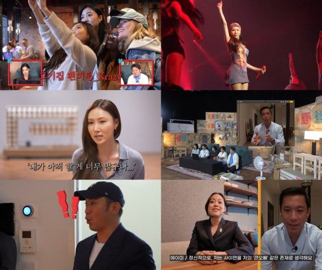 마마무 화사 "언니들 짜증나" 눈물 속사정 [크레이지 리치 코리안] | 인스티즈
