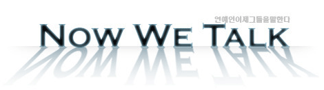 [화이트크리스마스] 3_ 길 떠난 소년이 만나는 것 (上) | 인스티즈