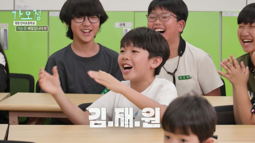 하하 딘딘 장원영의 공통점.jpg | 인스티즈