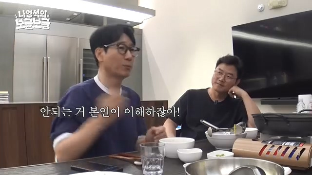 지석진 아내 : (홈쇼핑에 나오는 크루즈 여행 보고) 오빠 이거 가자!!! | 인스티즈