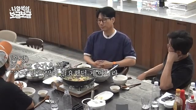 지석진 아내 : (홈쇼핑에 나오는 크루즈 여행 보고) 오빠 이거 가자!!! | 인스티즈