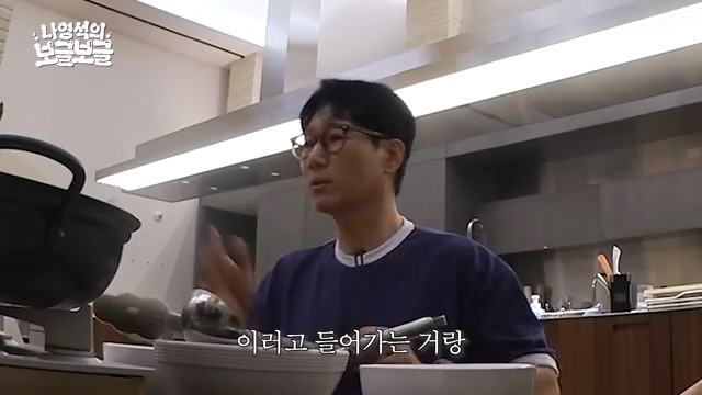 지석진 아내 : (홈쇼핑에 나오는 크루즈 여행 보고) 오빠 이거 가자!!! | 인스티즈