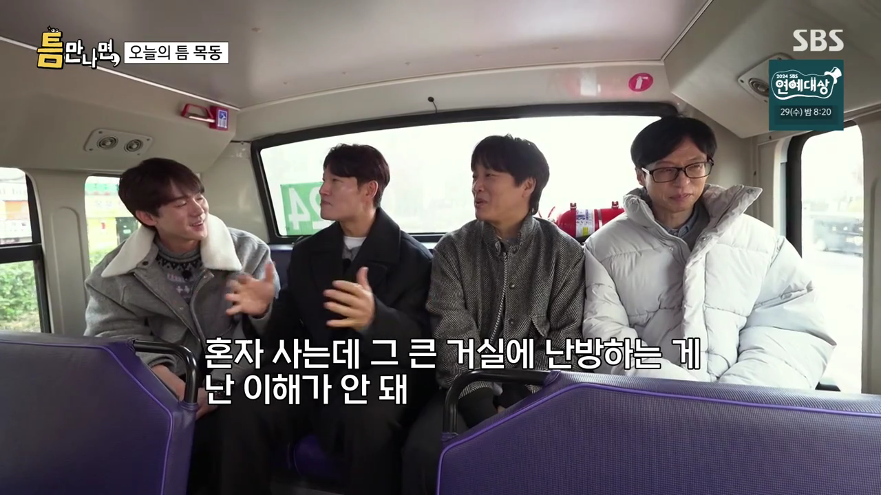 주위 사람들이 이해를 못 해줘서 뭔가 억울한 김종국 | 인스티즈