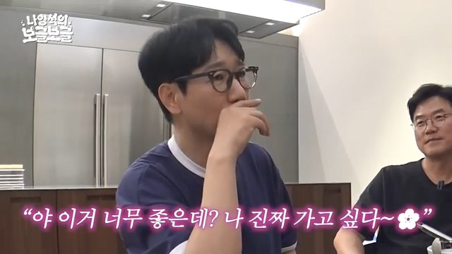 지석진 아내 : (홈쇼핑에 나오는 크루즈 여행 보고) 오빠 이거 가자!!! | 인스티즈