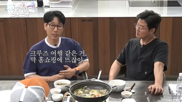 지석진 아내 : (홈쇼핑에 나오는 크루즈 여행 보고) 오빠 이거 가자!!!