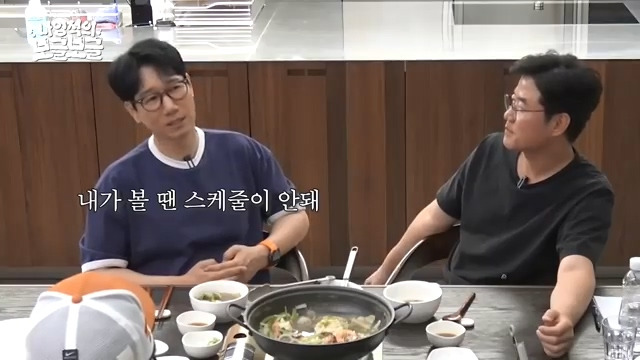 지석진 아내 : (홈쇼핑에 나오는 크루즈 여행 보고) 오빠 이거 가자!!! | 인스티즈