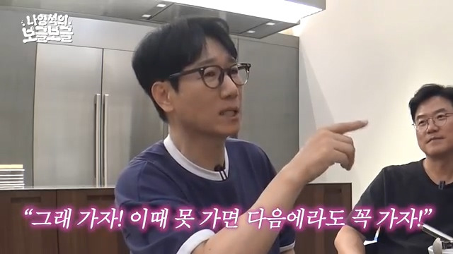 지석진 아내 : (홈쇼핑에 나오는 크루즈 여행 보고) 오빠 이거 가자!!! | 인스티즈