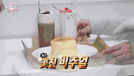 미디어에 저렇게 40,50 연예인들이 건전하게 젊은세대 문화.. | 인스티즈