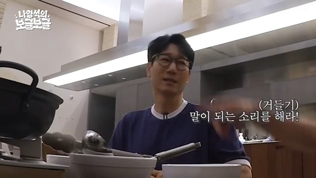지석진 아내 : (홈쇼핑에 나오는 크루즈 여행 보고) 오빠 이거 가자!!! | 인스티즈