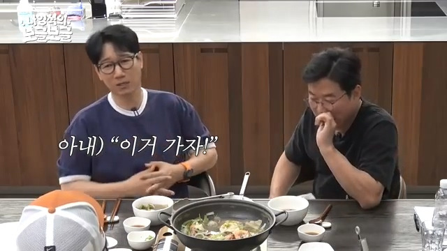 지석진 아내 : (홈쇼핑에 나오는 크루즈 여행 보고) 오빠 이거 가자!!! | 인스티즈