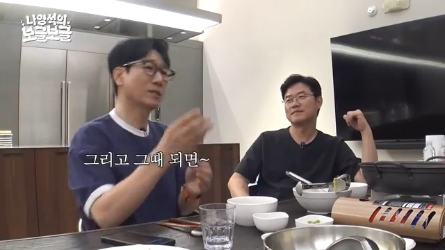 지석진 아내 : (홈쇼핑에 나오는 크루즈 여행 보고) 오빠 이거 가자!!! | 인스티즈