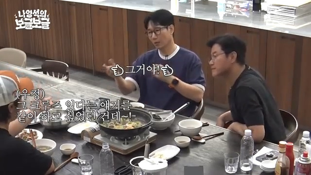 지석진 아내 : (홈쇼핑에 나오는 크루즈 여행 보고) 오빠 이거 가자!!! | 인스티즈