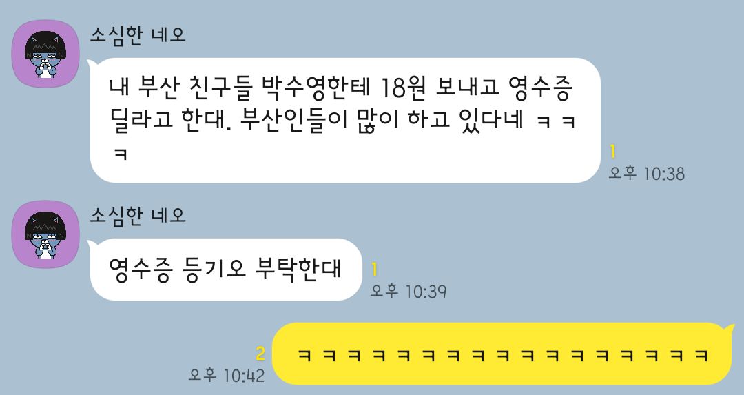 부산 1찍은 참지않긔.twt | 인스티즈