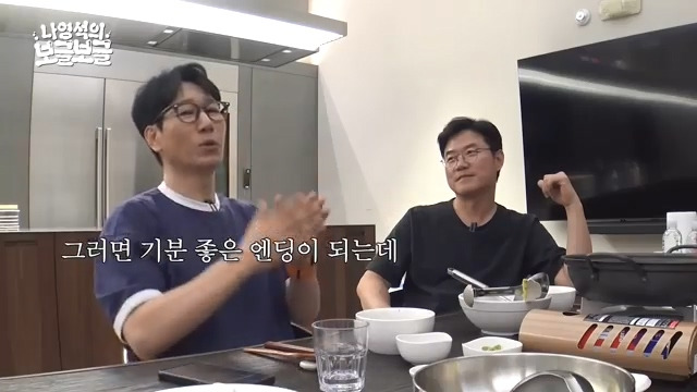 지석진 아내 : (홈쇼핑에 나오는 크루즈 여행 보고) 오빠 이거 가자!!! | 인스티즈