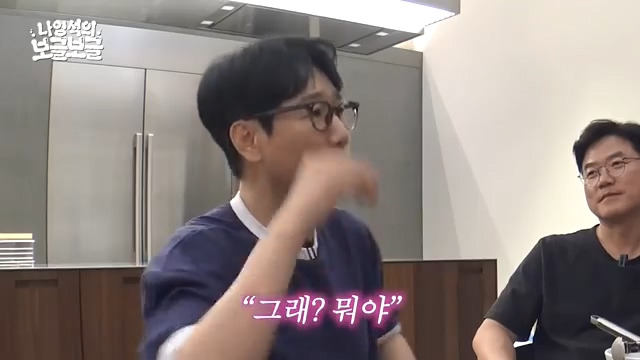 지석진 아내 : (홈쇼핑에 나오는 크루즈 여행 보고) 오빠 이거 가자!!! | 인스티즈