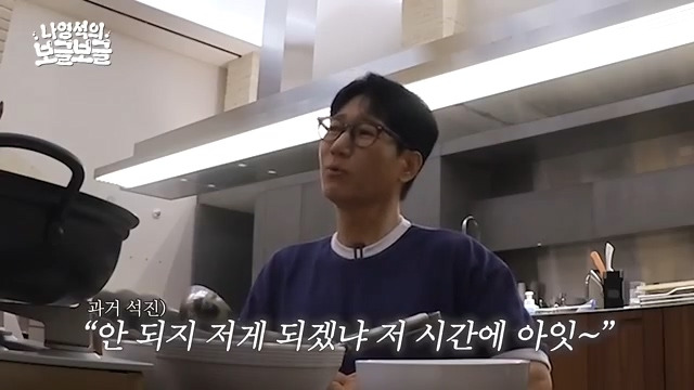 지석진 아내 : (홈쇼핑에 나오는 크루즈 여행 보고) 오빠 이거 가자!!! | 인스티즈