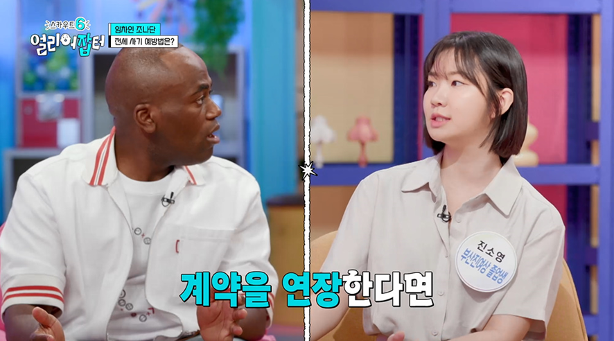 주택도시보증공사 9년차라는 20대 직원이 알려주는 전세 꿀팁 | 인스티즈