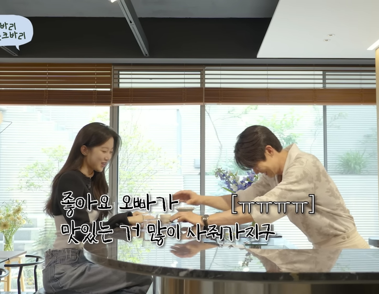 나는 문가영이다 vs 유연석이다 | 인스티즈