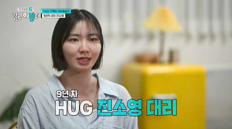 주택도시보증공사 9년차라는 20대 직원이 알려주는 전세 꿀팁 | 인스티즈