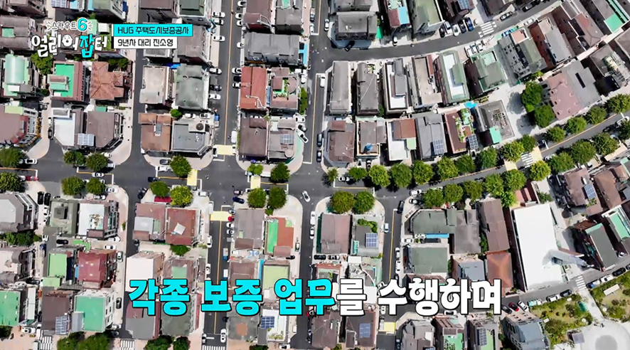 주택도시보증공사 9년차라는 20대 직원이 알려주는 전세 꿀팁 | 인스티즈