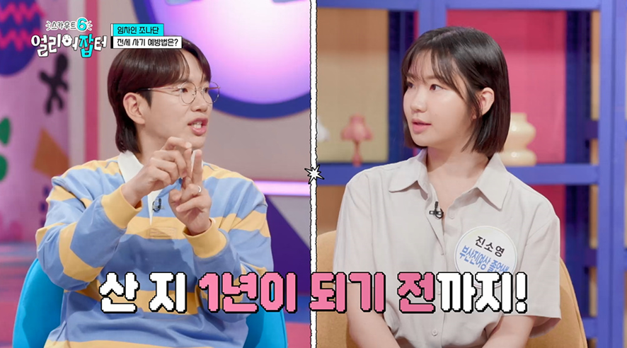 주택도시보증공사 9년차라는 20대 직원이 알려주는 전세 꿀팁 | 인스티즈