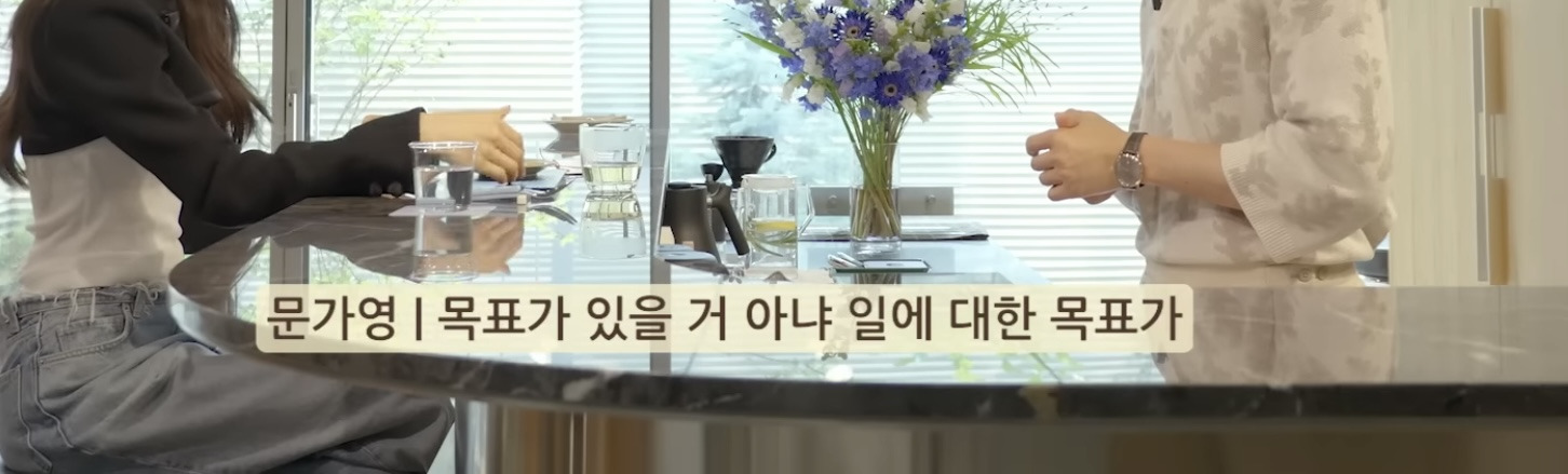 나는 문가영이다 vs 유연석이다 | 인스티즈
