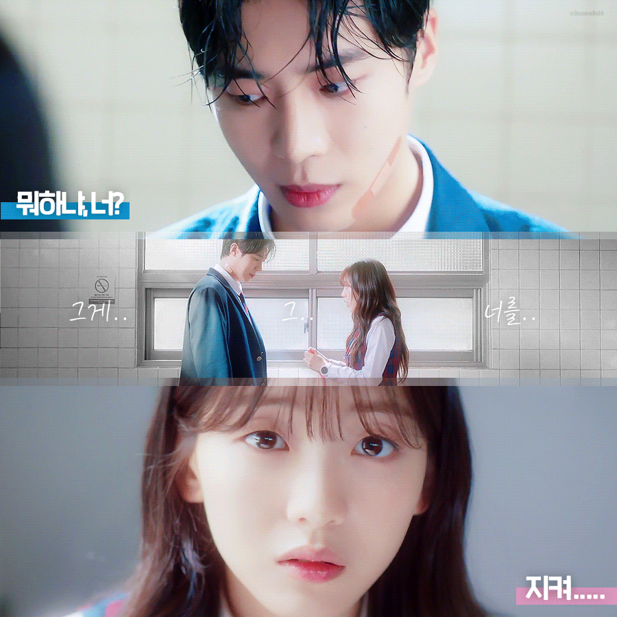 😈[견우와 선녀] 데몬헌터 소녀가 사랑에 빠지면 벌어지는 일 - 드익들이 충격받은 엔딩 (강스포주의)😈 | 인스티즈