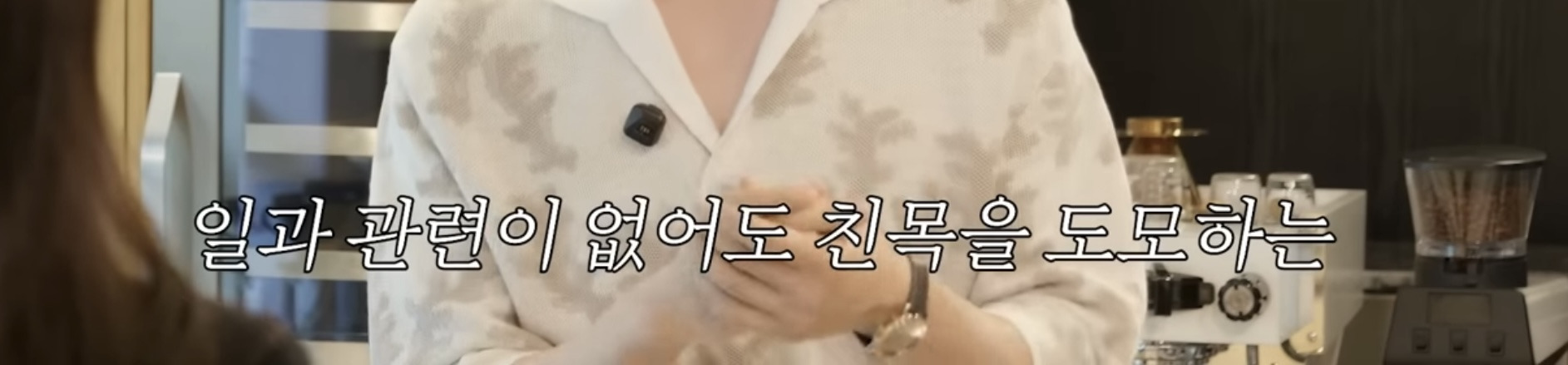 나는 문가영이다 vs 유연석이다 | 인스티즈