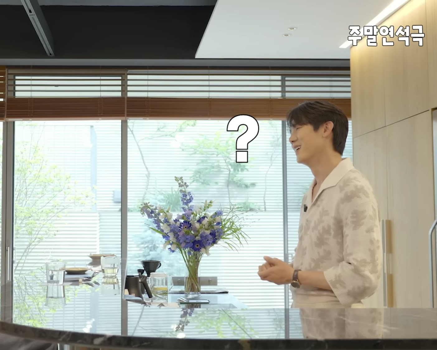 나는 문가영이다 vs 유연석이다 | 인스티즈