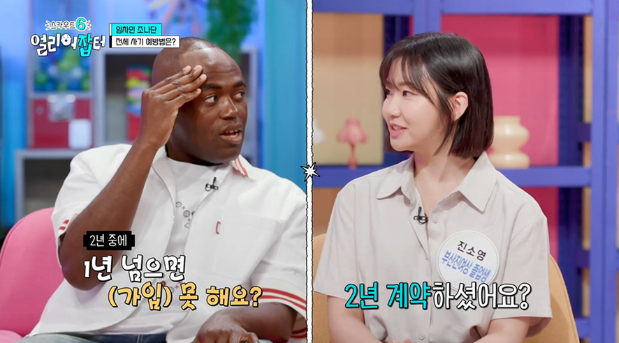 주택도시보증공사 9년차라는 20대 직원이 알려주는 전세 꿀팁 | 인스티즈