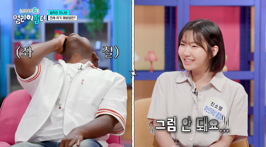 주택도시보증공사 9년차라는 20대 직원이 알려주는 전세 꿀팁 | 인스티즈