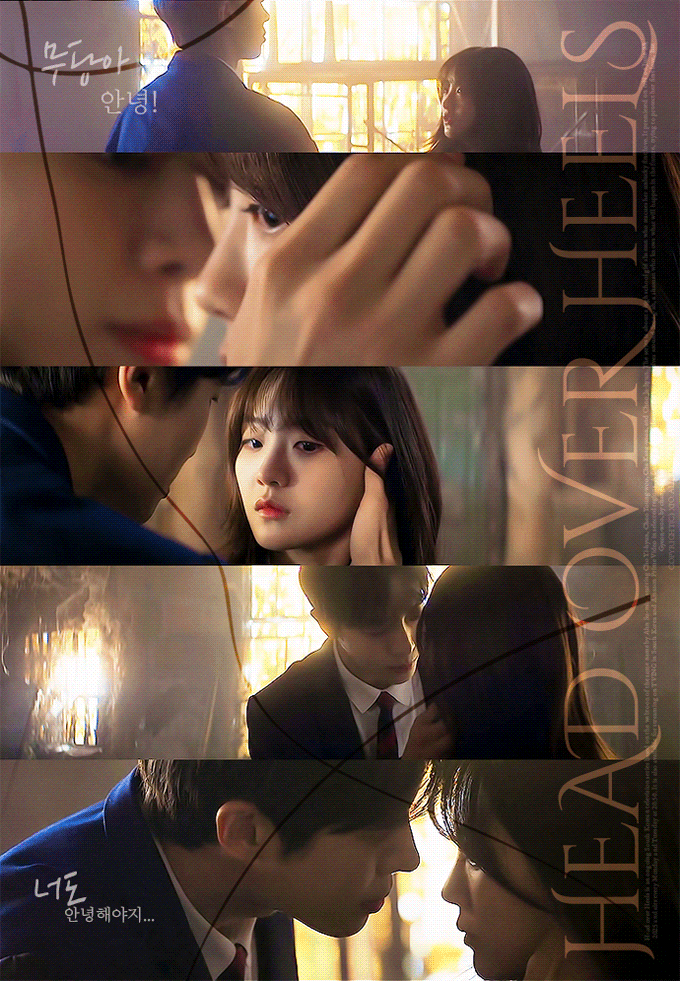 😈[견우와 선녀] 데몬헌터 소녀가 사랑에 빠지면 벌어지는 일 - 드익들이 충격받은 엔딩 (강스포주의)😈 | 인스티즈