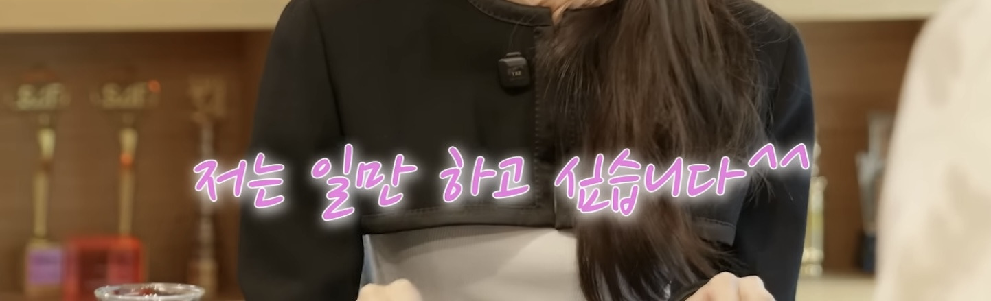 나는 문가영이다 vs 유연석이다 | 인스티즈