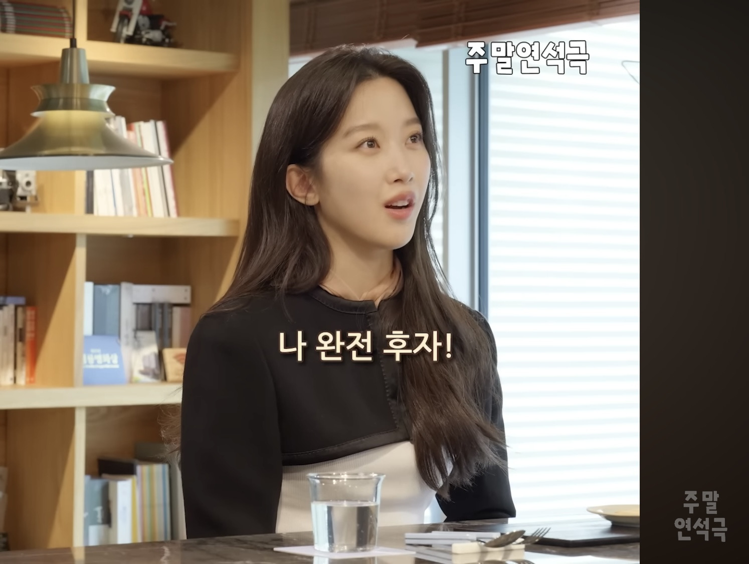 나는 문가영이다 vs 유연석이다 | 인스티즈