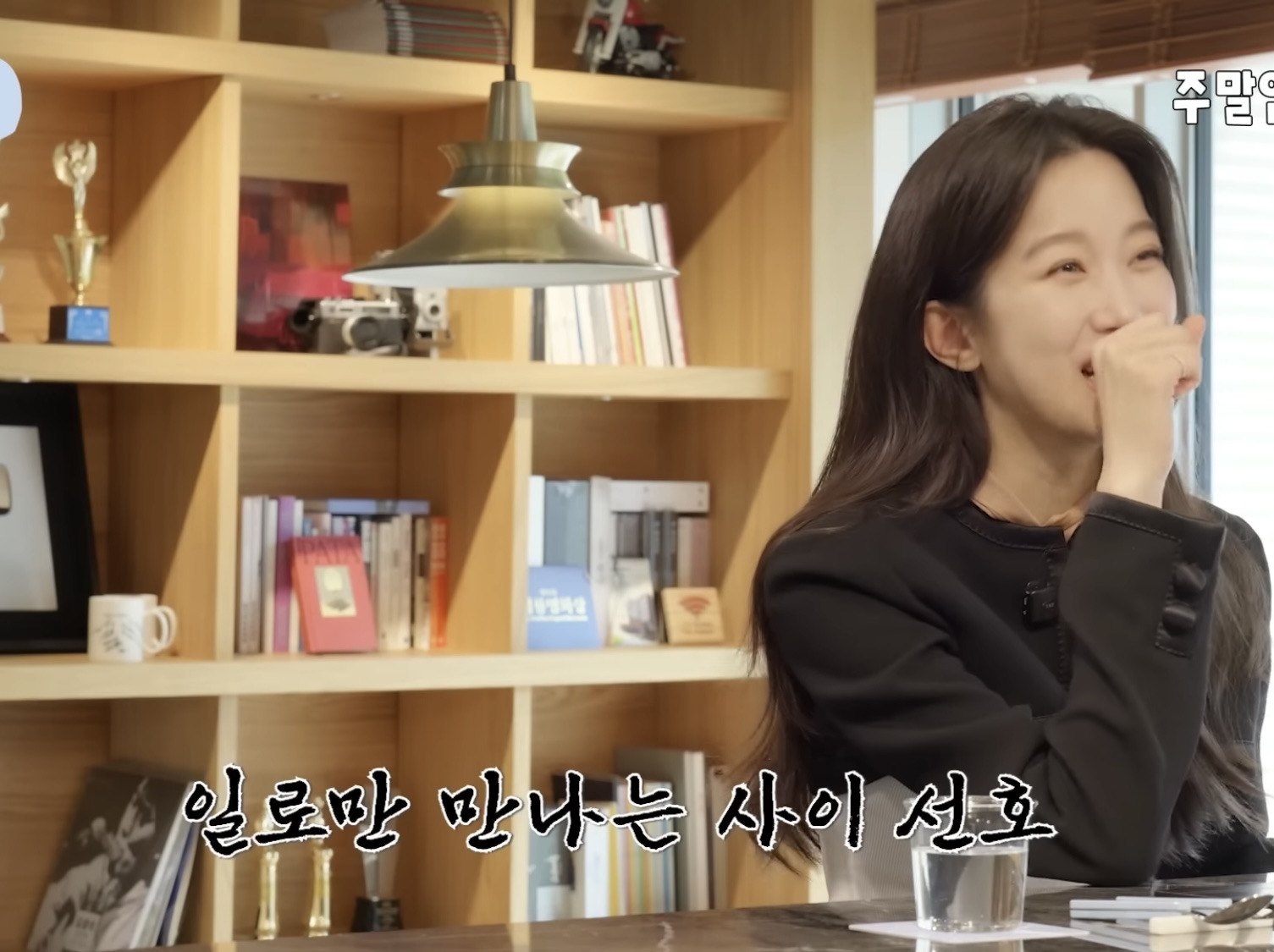 나는 문가영이다 vs 유연석이다 | 인스티즈