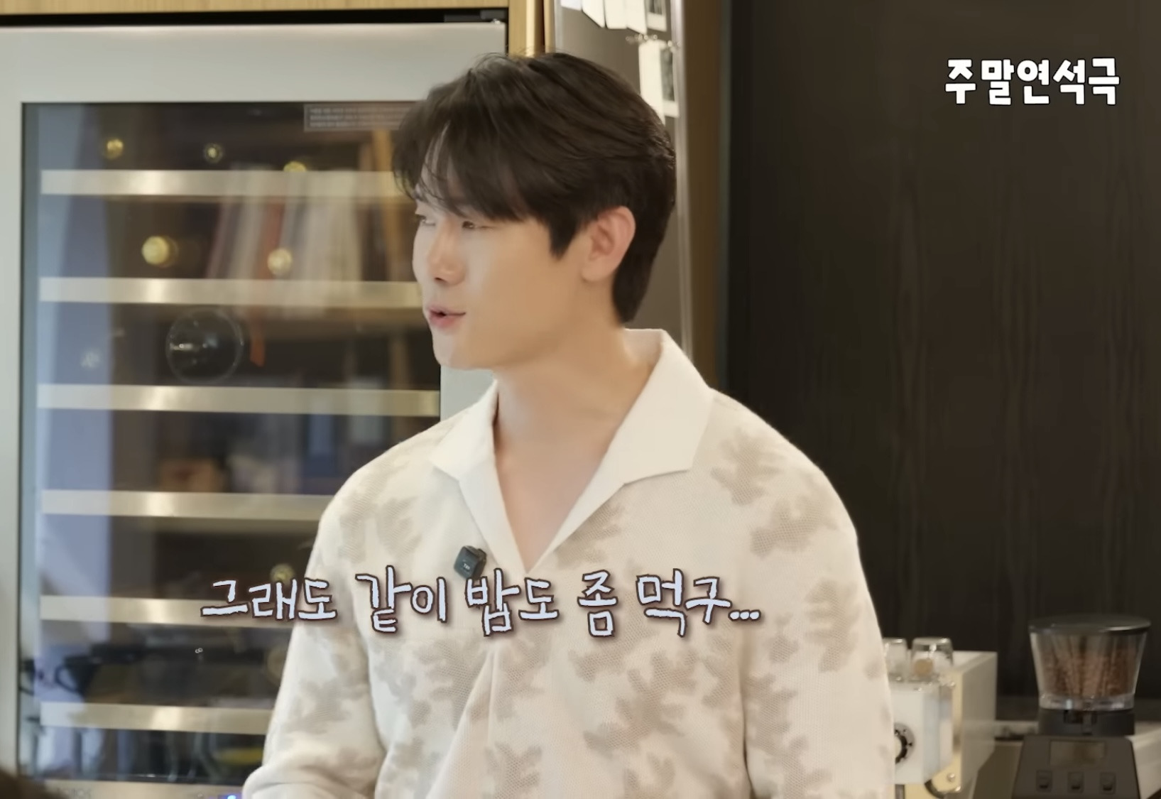 나는 문가영이다 vs 유연석이다 | 인스티즈