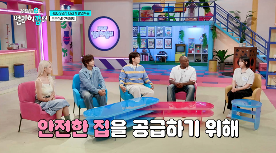 주택도시보증공사 9년차라는 20대 직원이 알려주는 전세 꿀팁 | 인스티즈