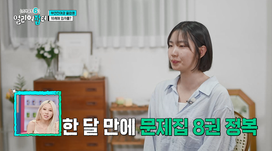 주택도시보증공사 9년차라는 20대 직원이 알려주는 전세 꿀팁 | 인스티즈